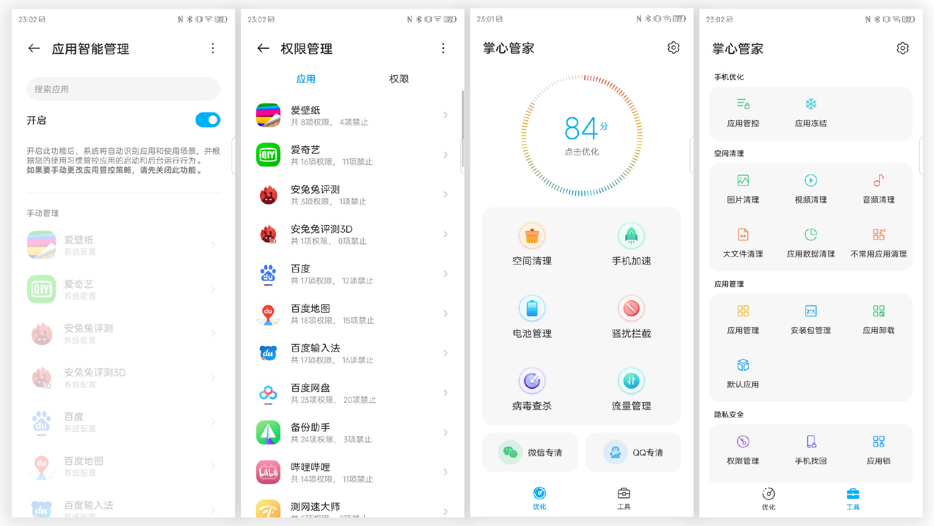 myos安卓版myos申请内测-第1张图片-太平洋在线下载