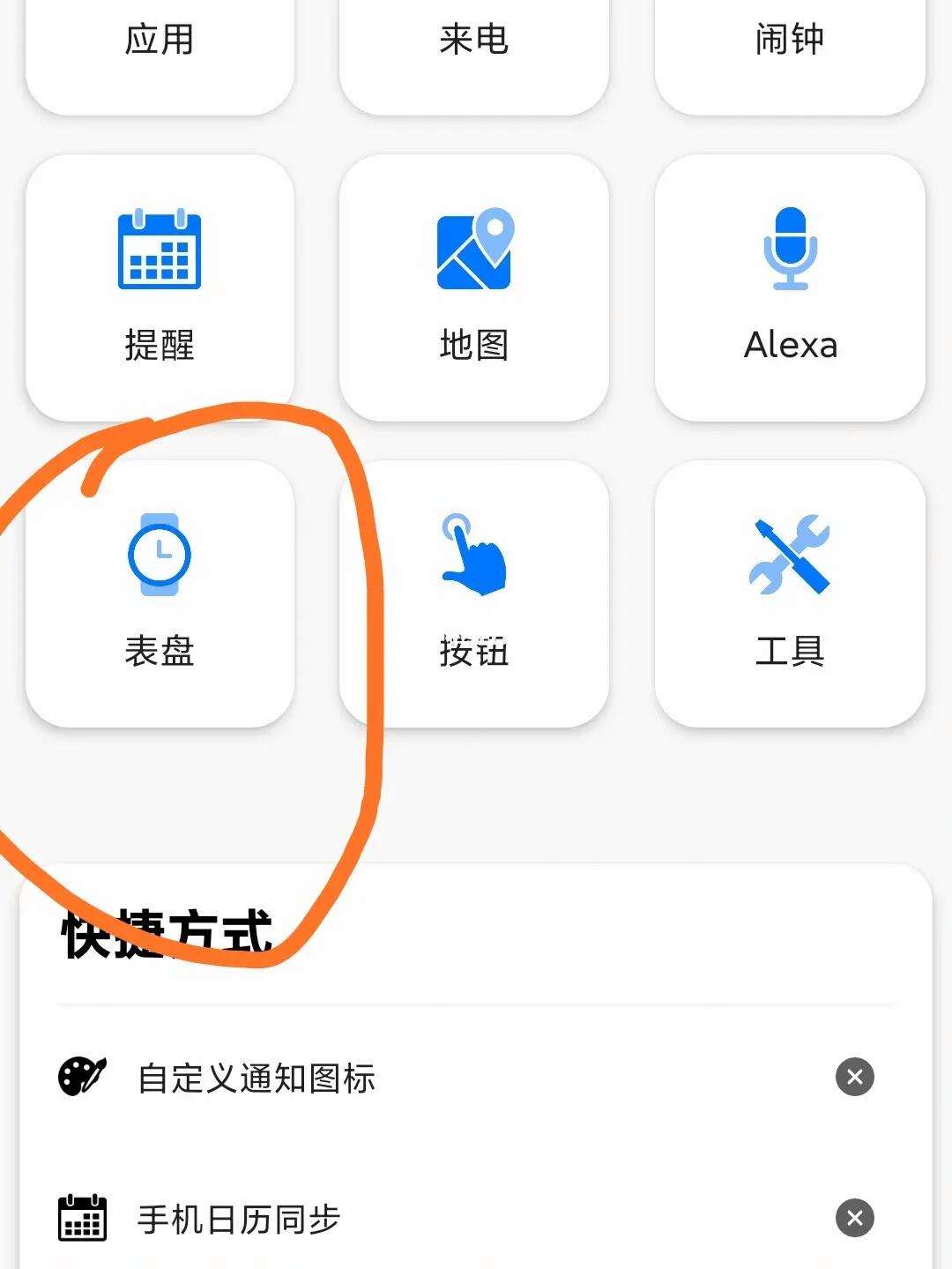 amaztools安卓版下载amaztools下载安卓专业版