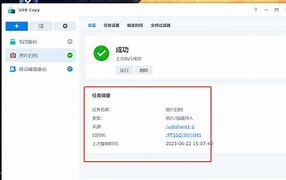 备份外置客户端中兴备份助手app-第1张图片-太平洋在线下载