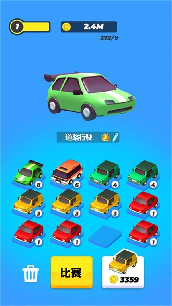 公路恶魔游戏下载手机版comroadglidergame-第1张图片-太平洋在线下载