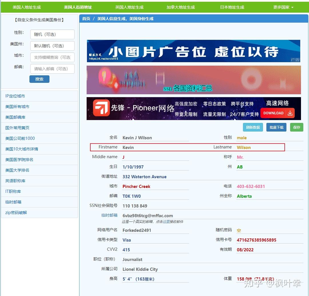 苹果版tft注册tft账号注册教程-第1张图片-太平洋在线下载