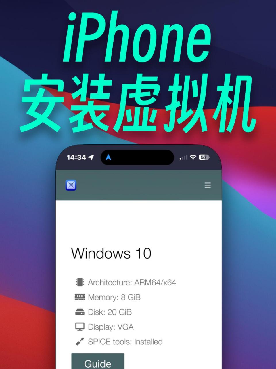 微软手机版表格下载安装excel电子表格手机版下载-第2张图片-太平洋在线下载