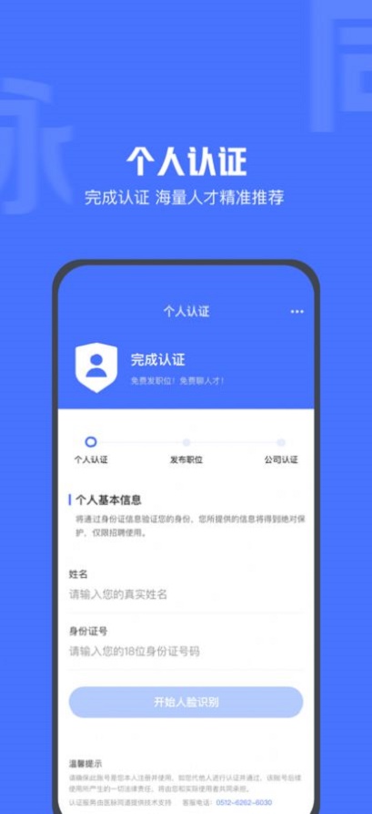 医脉手机客户端医脉通电脑版下载官网