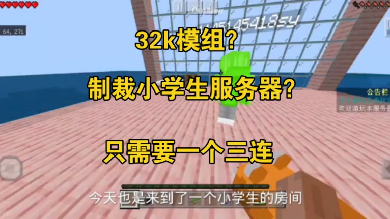 mc客户端怎么登录mc手机账号怎么登录电脑版-第2张图片-太平洋在线下载