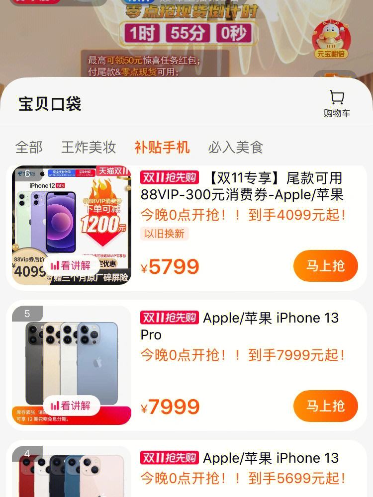 gblive直播苹果版苹果版男同直播软件gblive