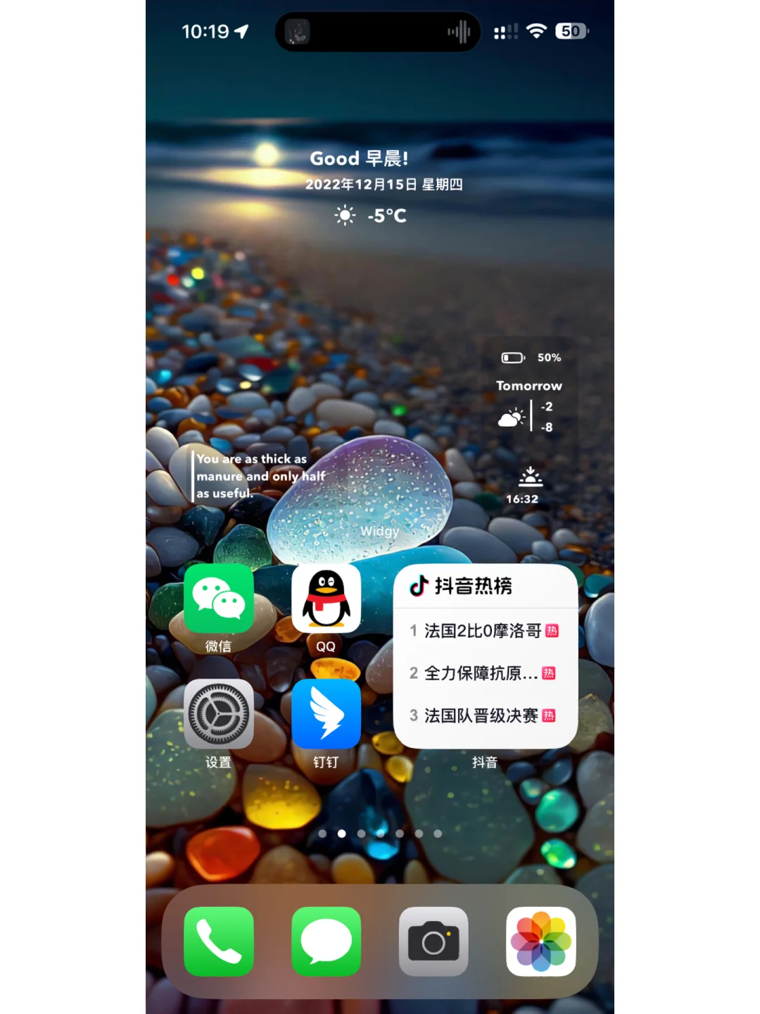 widgy有安卓版吗ydisk安卓版本下载-第2张图片-太平洋在线下载