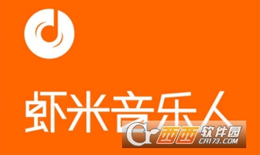 虾米音乐客户端老版虾米音乐官网首页入口-第2张图片-太平洋在线下载