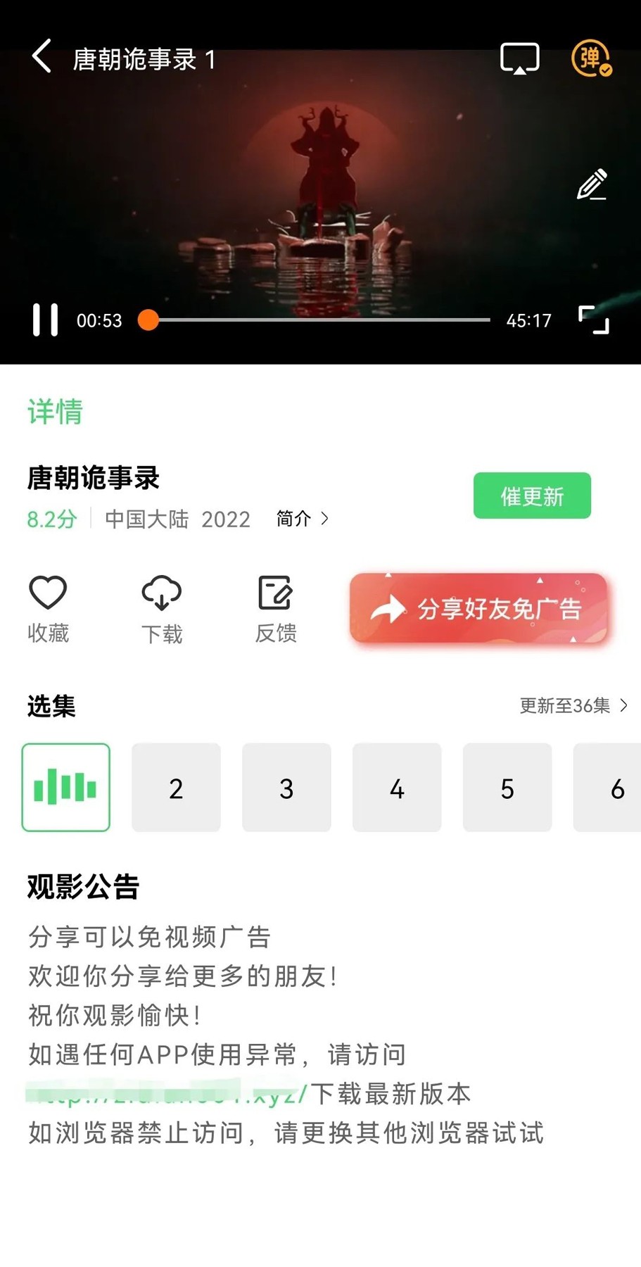 喵影视app苹果版喵影视最新版电视版安装包下载