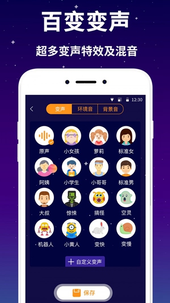 安卓版surfboard配置教程surfboard客户端的优势特色-第2张图片-太平洋在线下载