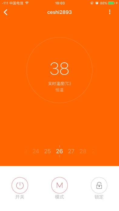格力十app苹果版格力终端管理系统app下载