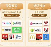 宝藏卡客户端广告让客户放心的广告短句