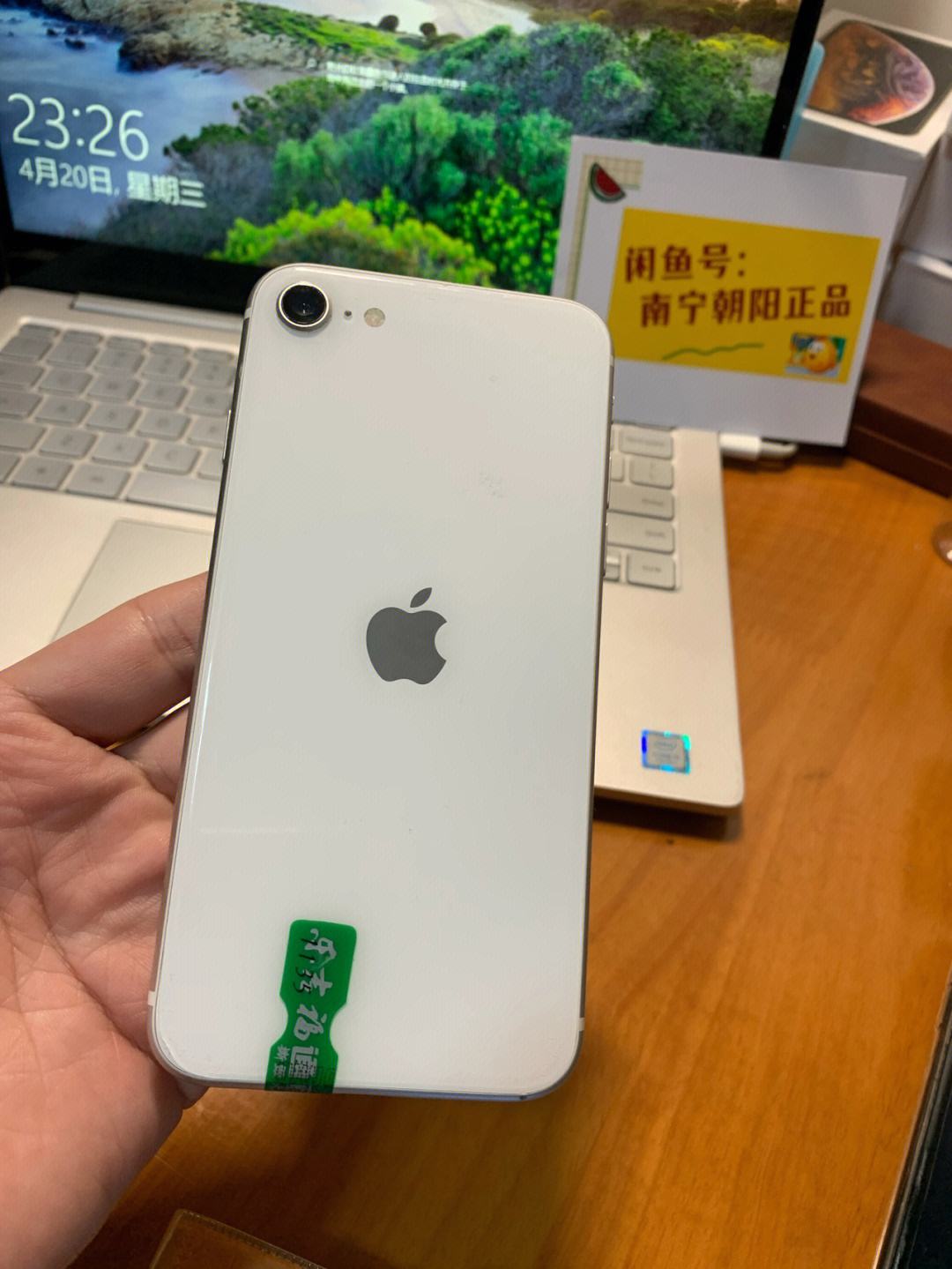 苹果se2港澳版苹果se2相当于苹果几代