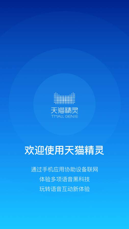 虚拟精灵app苹果版虚拟位置定位精灵66破解版