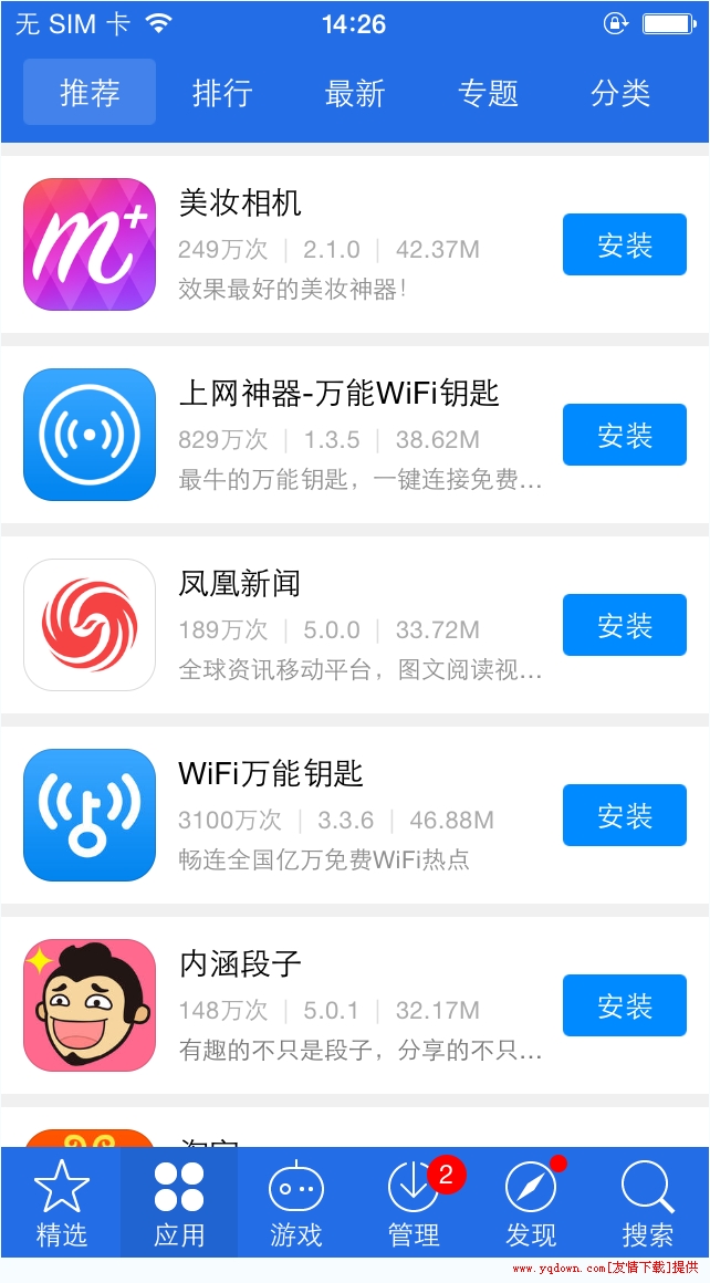 神将赵子龙助手安卓版三国志神将版安卓版下载
