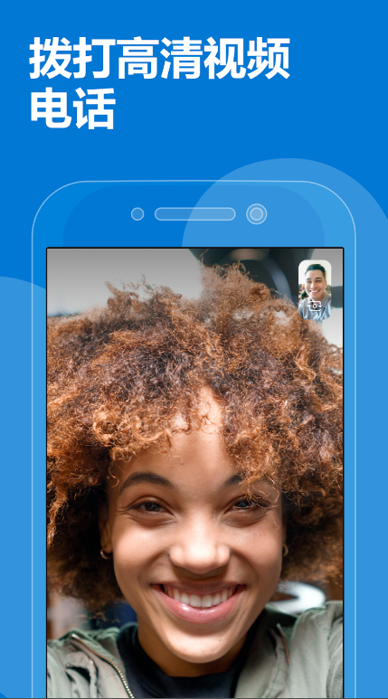 skype苹果版如何使用skype苹果手机怎么用不了