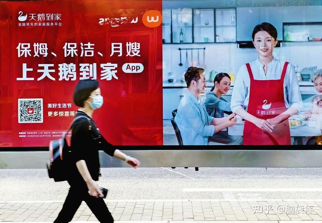 天鹅到家极速版安卓天鹅到家商家版电脑版