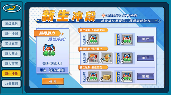 taptap下载安卓版游戏app平台排行榜taptap