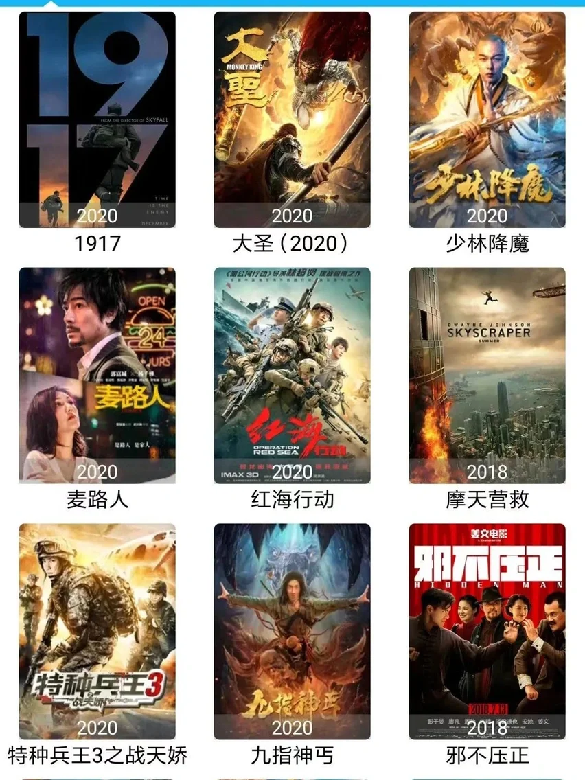 电影迷安卓版安卓手机免费电影app软件-第2张图片-太平洋在线下载