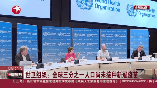 央视客户端世卫组织下载央视客户端电脑版官网-第2张图片-太平洋在线下载