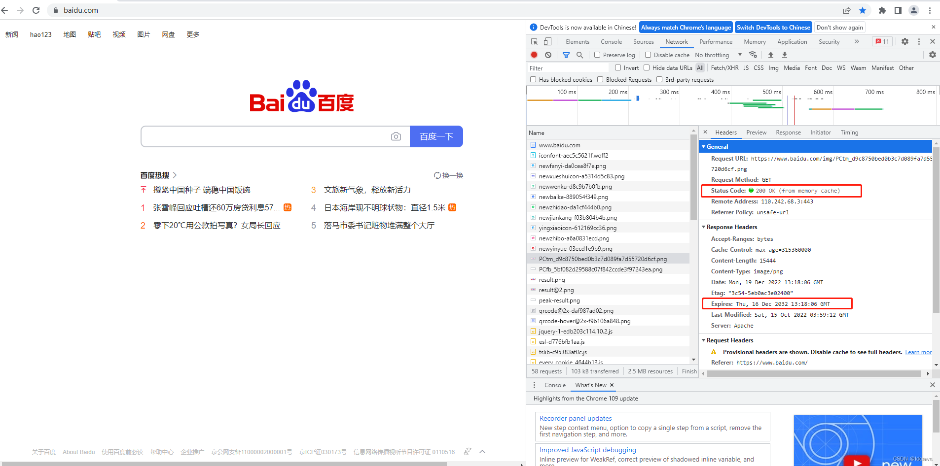 html客户端缓存html5网站模板之家-第2张图片-太平洋在线下载