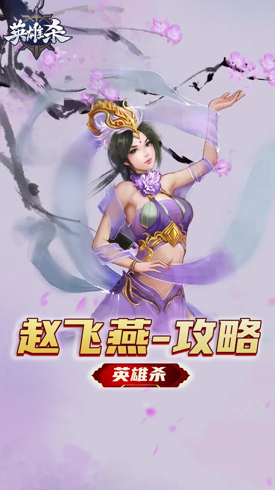 手机英雄杀破解版英雄杀世界模式自动挂机脚本免费破解版-第2张图片-太平洋在线下载