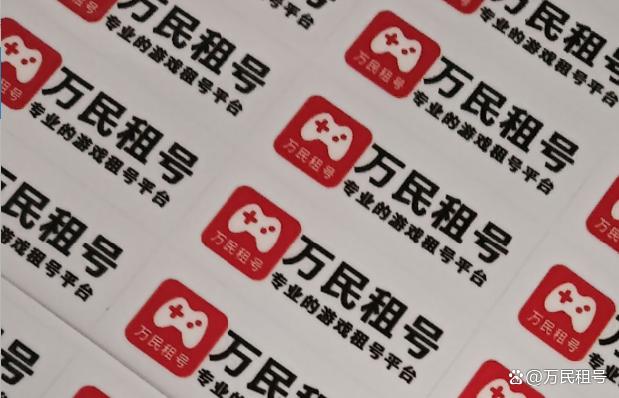 租号玩客户端租号玩官网入口
