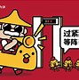悠悠鸟安卓版uu手机版下载官方-第2张图片-太平洋在线下载