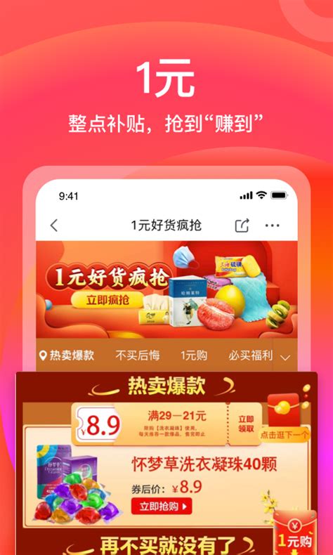 我的国家2020安卓版diskgenius简体中文版-第1张图片-太平洋在线下载