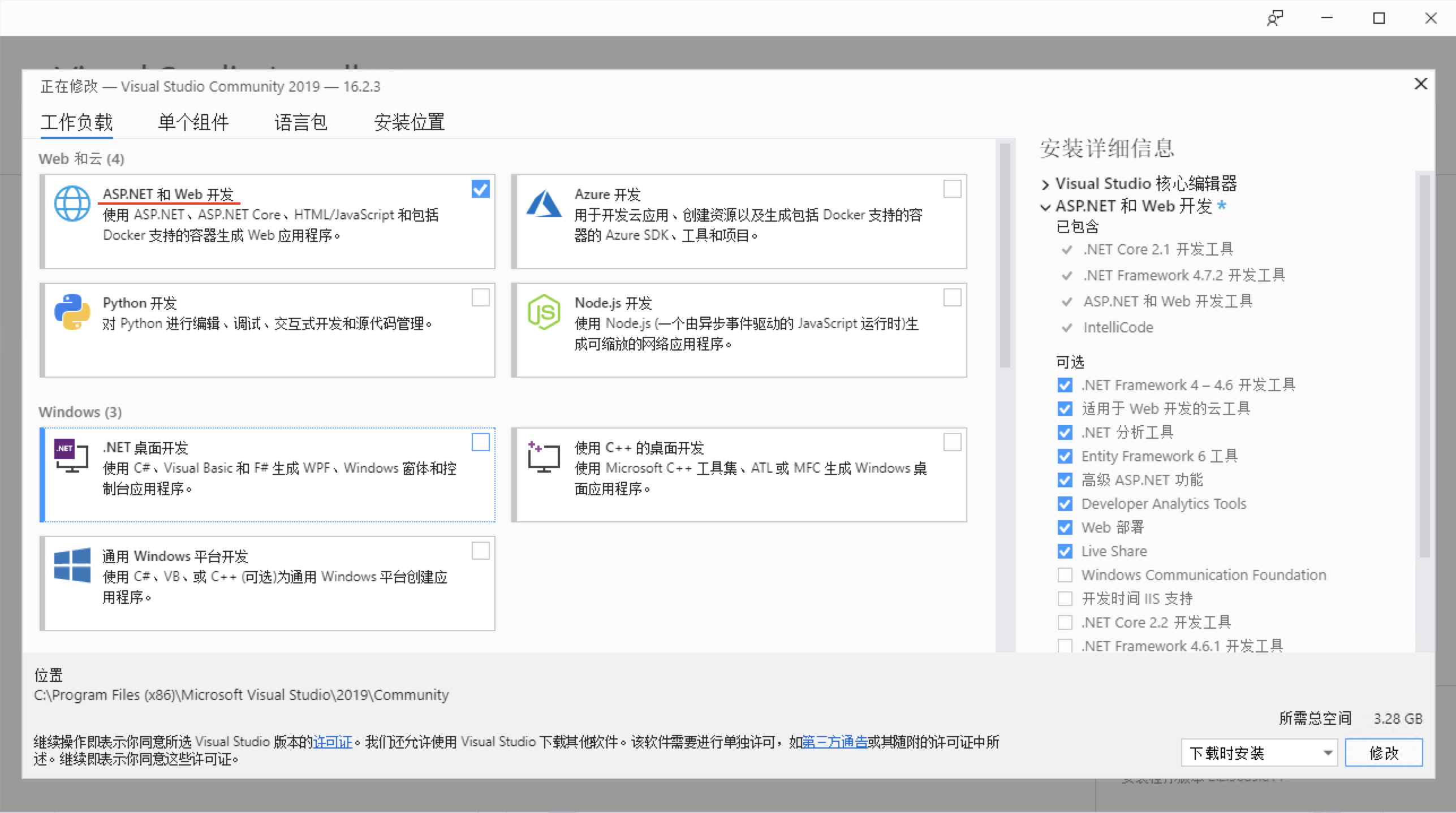 客户端sql乱码电脑版小程序怎么全屏-第2张图片-太平洋在线下载