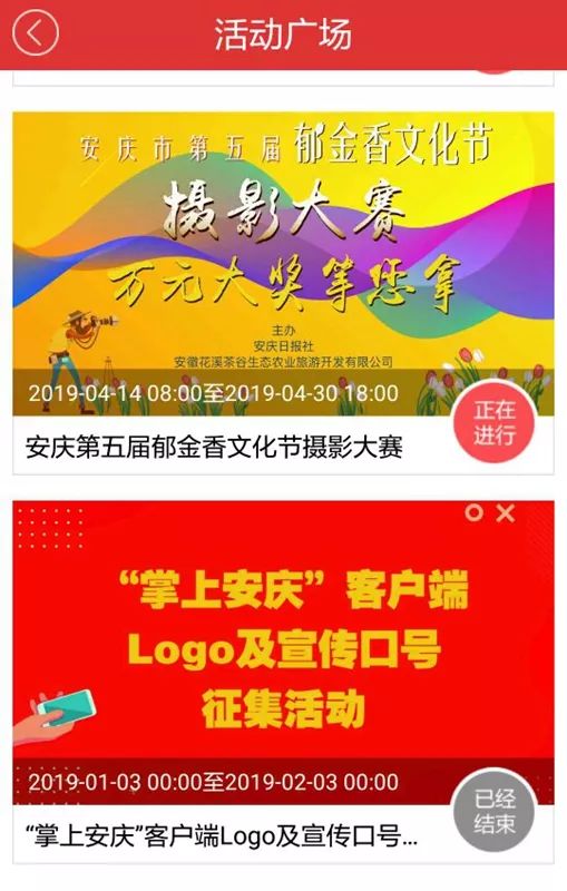 澎湃客户端功能澎湃新闻官方网站