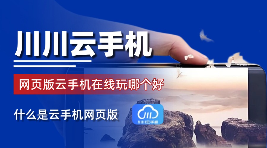 云图漫步客户端云图游戏官网入口-第2张图片-太平洋在线下载