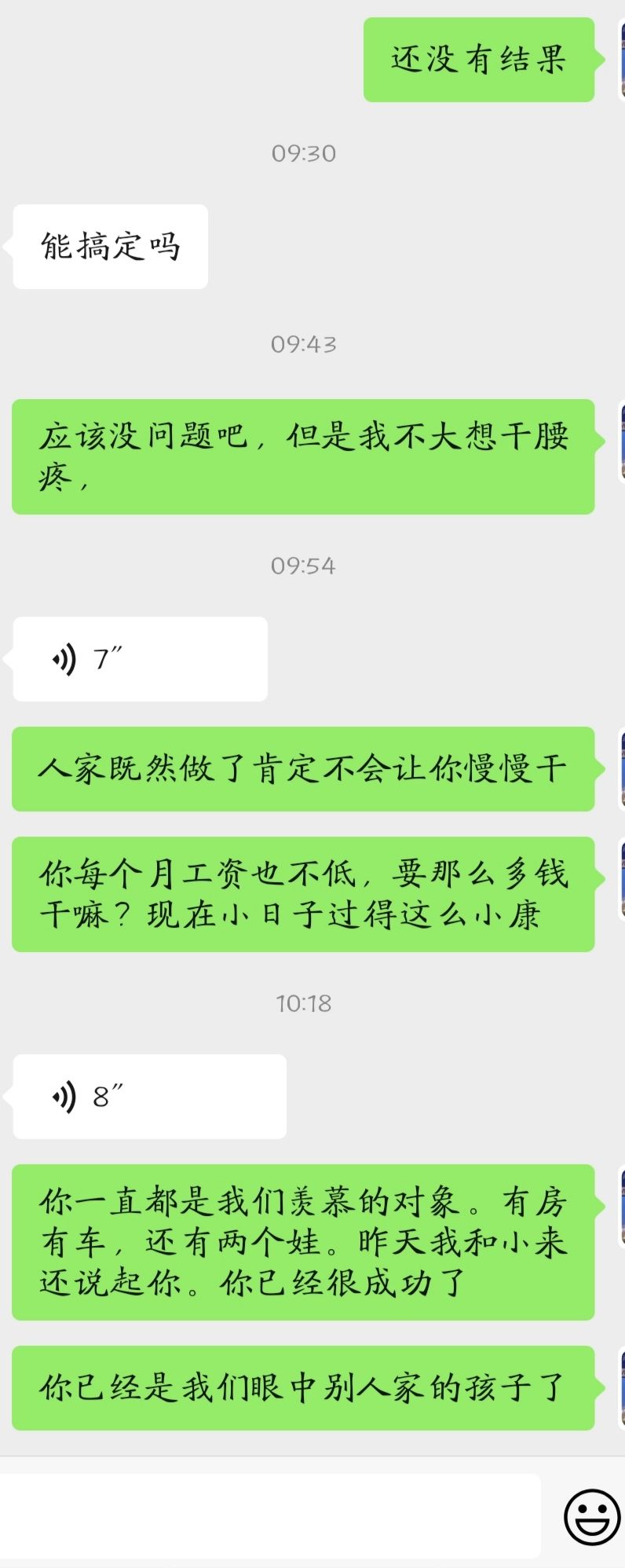 小强互动安卓版小强互动app下载-第1张图片-太平洋在线下载