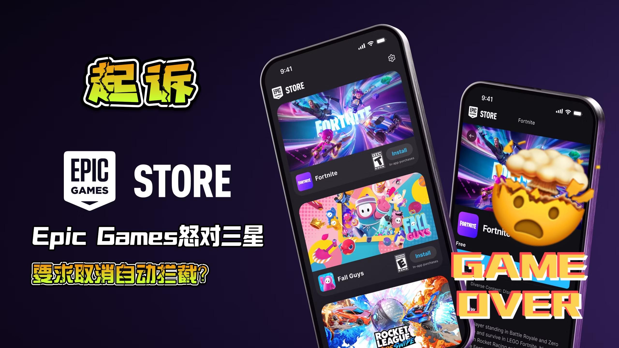 epic客户端体验epic平台客户端下载-第2张图片-太平洋在线下载