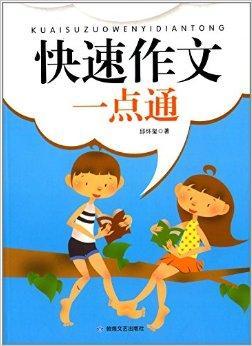 一点通视频教学网手机版一点通教学网官网登录入口