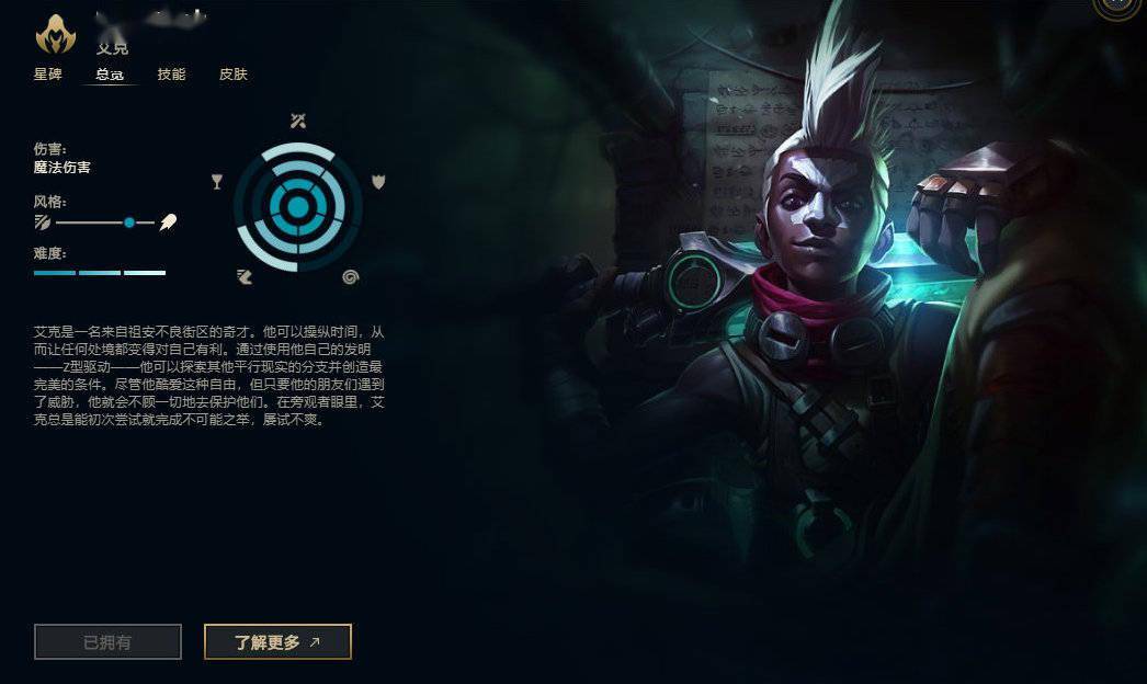 拳头客户端改名游戏fan平台客户端
